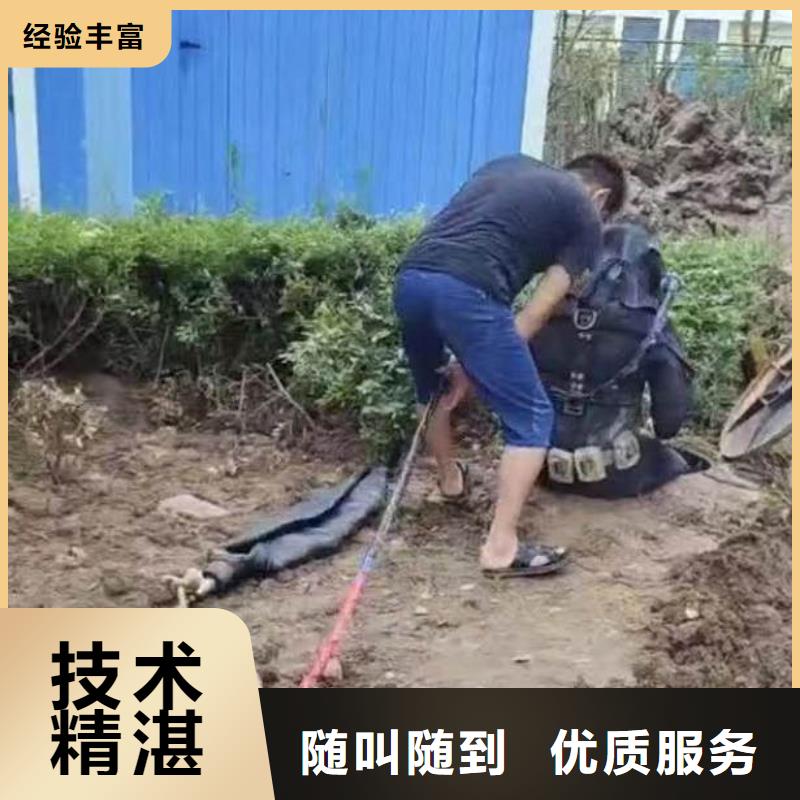 水下施工-水下救援机器人实力商家