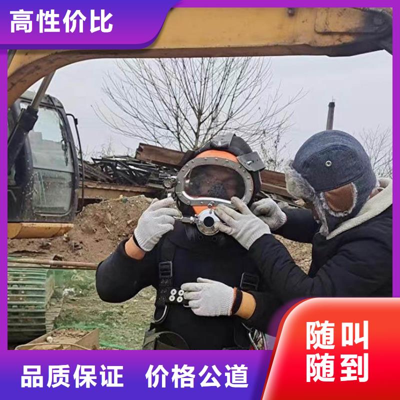 水下桥墩加固视频-香格里拉|德钦|怒江|西双版纳|昭通|昆明|楚雄|德宏|曲靖浪淘沙水下桥墩加固_ 浪淘潜水发展(迪庆市分公司)