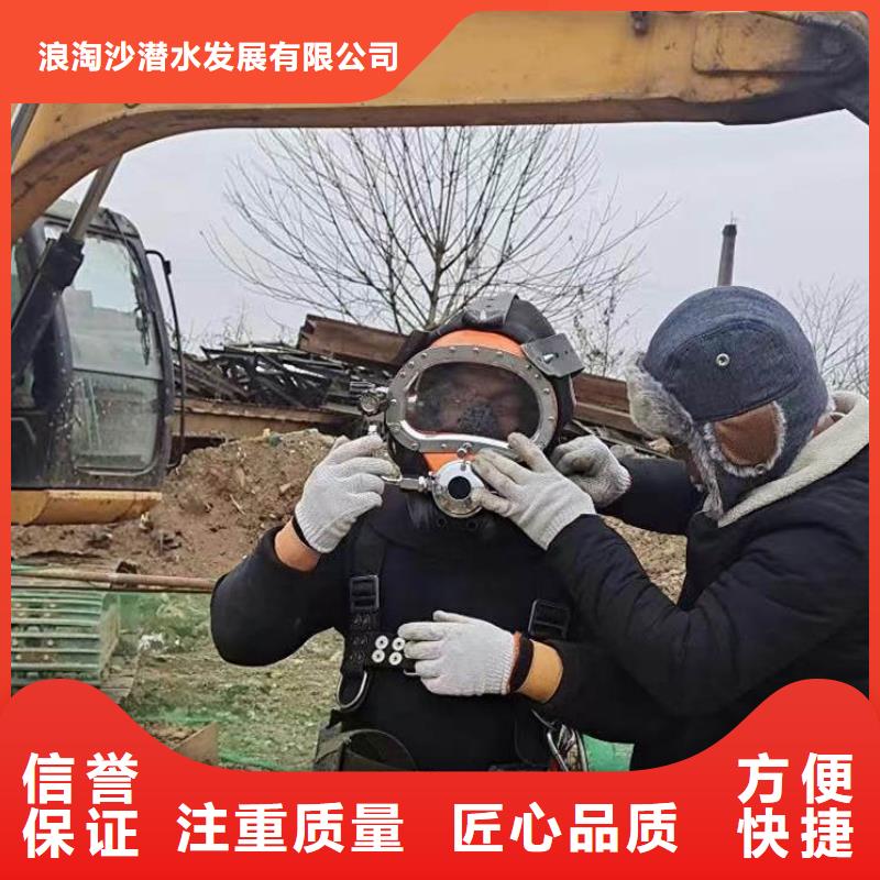水下施工本地潜水打捞匠心品质