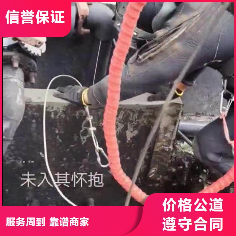 水下施工渗水补漏施工服务热情