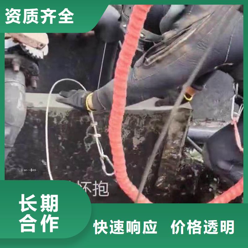 水下施工渗水补漏施工服务热情