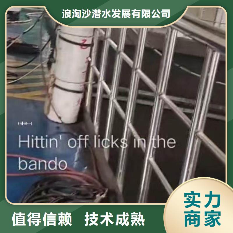 水下施工蛙人施工2025公司