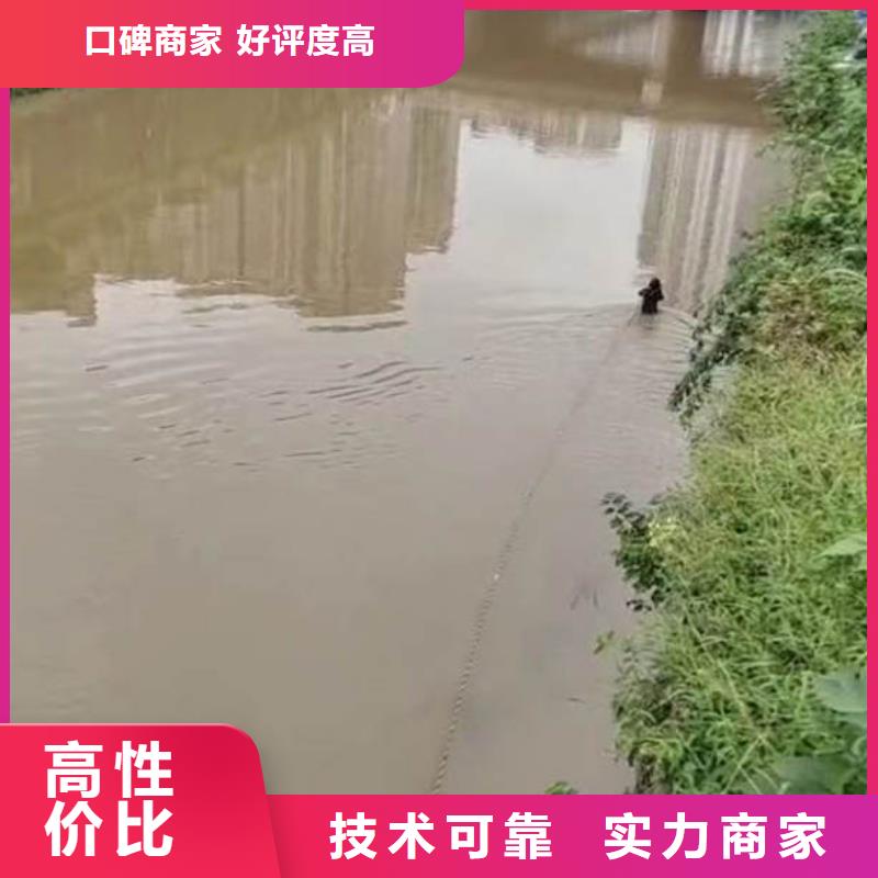 水下施工水下切割公司诚信放心