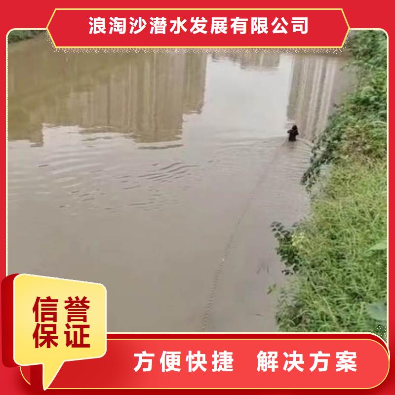 水下施工水下机器人行业口碑好