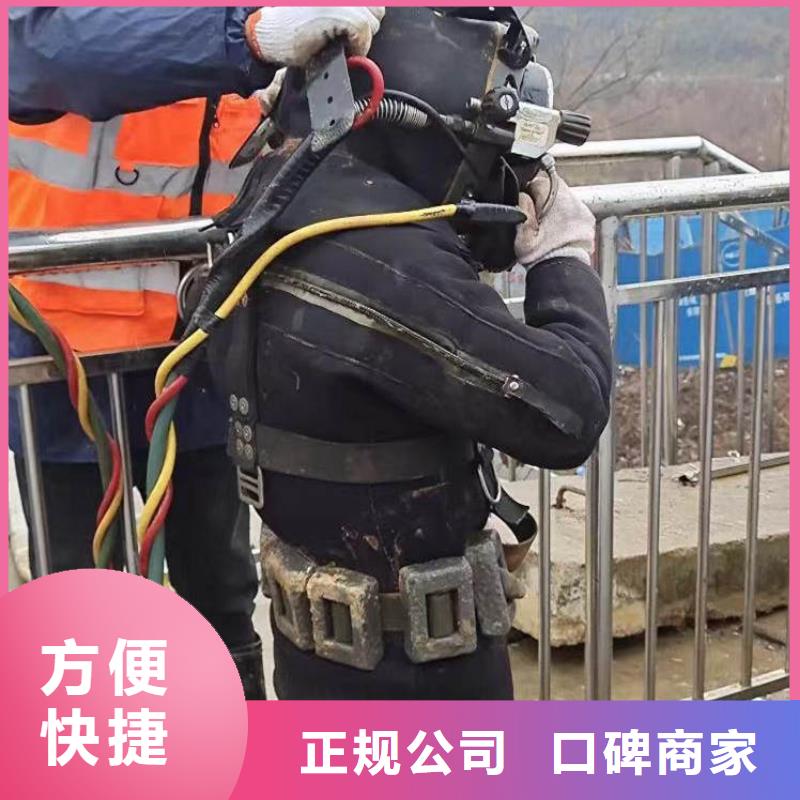 水下施工水下焊接解决方案
