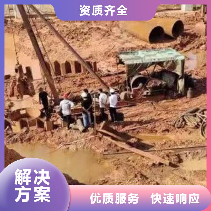 水下施工_隧道漏水施工一站搞定