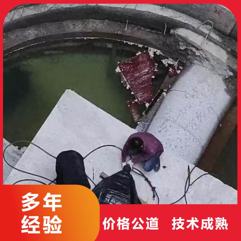 水下桥墩加固视频-太平|新邱|大连|铁岭|朝阳|沈阳浪淘沙水下桥墩加固_ 浪淘潜水发展(阜新市分公司)