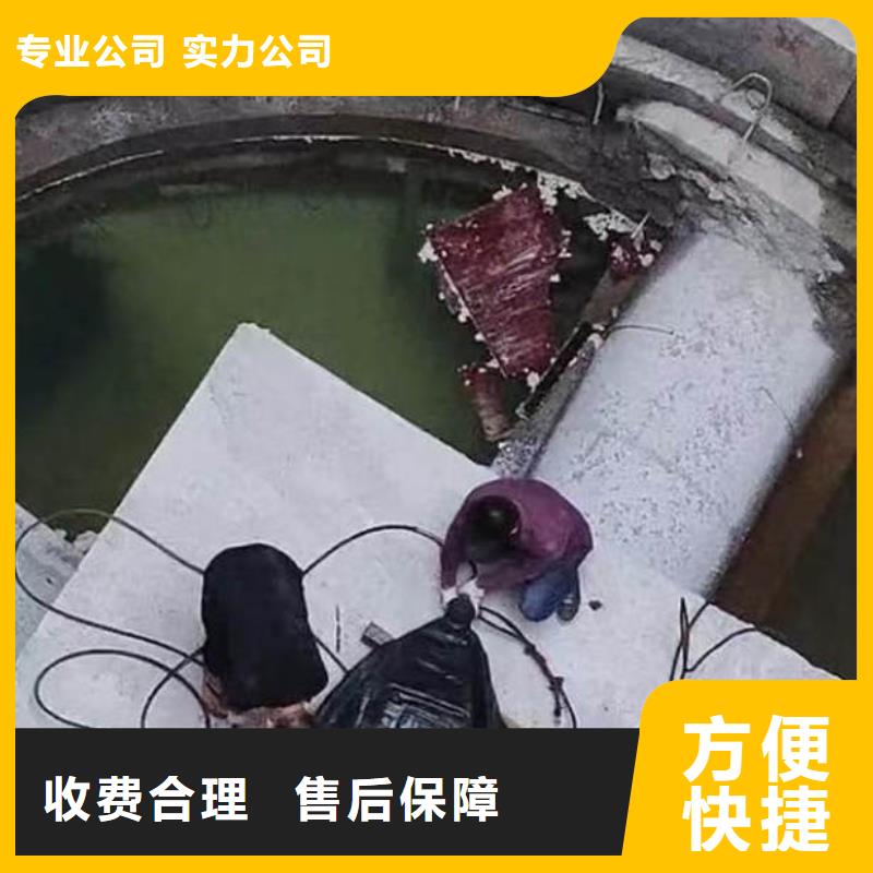 水下施工水下清障价格公道