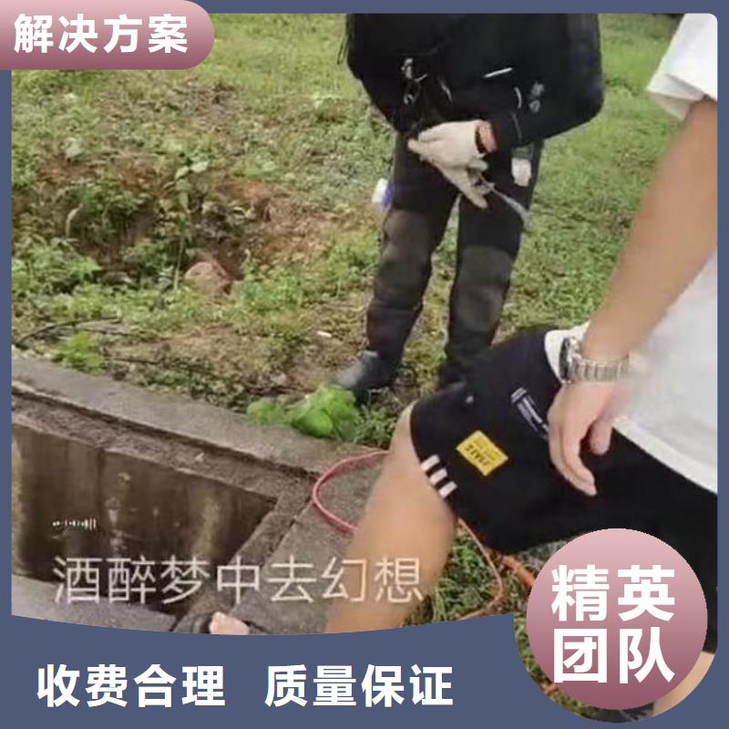 水下施工 水下清理工程明码标价