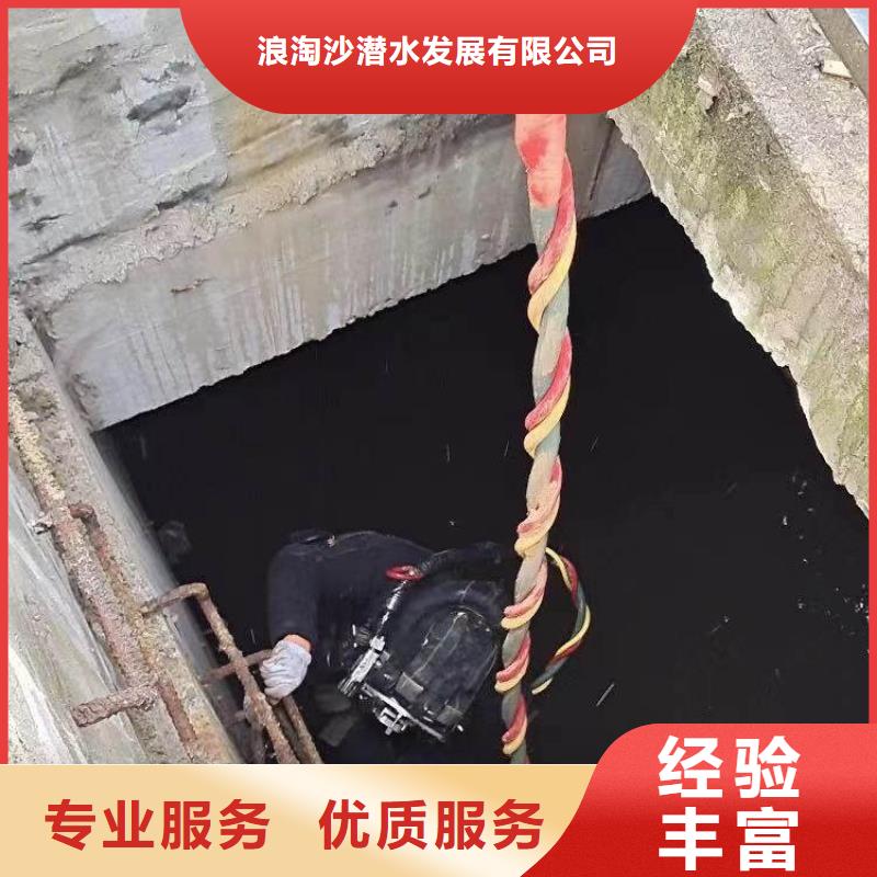 水下施工,本地水下堵漏专业团队