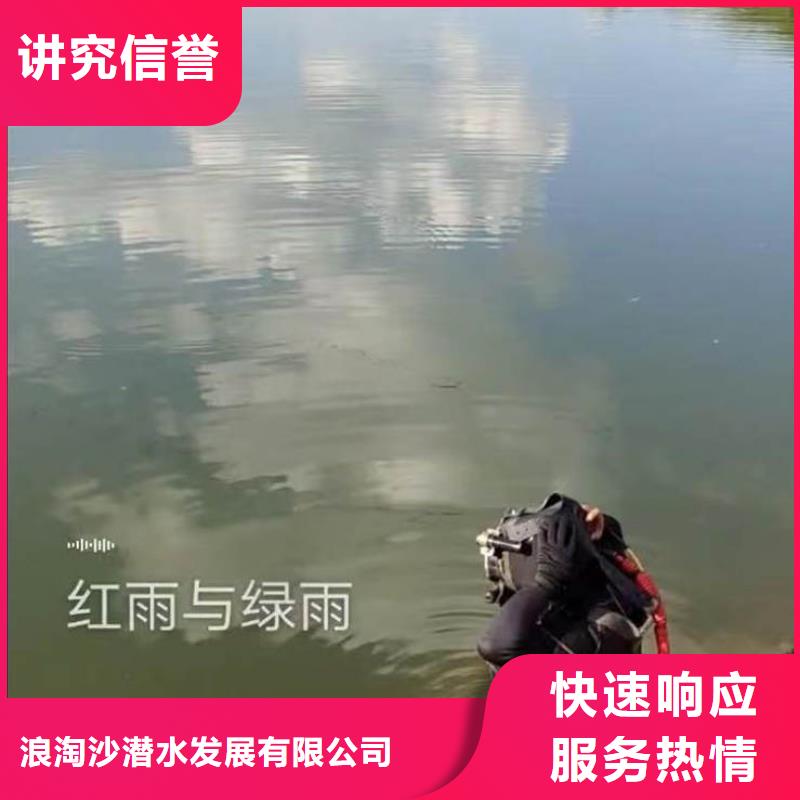 水下施工-水下救援机器人实力商家