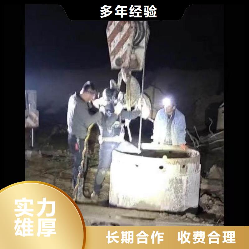 水下施工污水管道清淤诚信