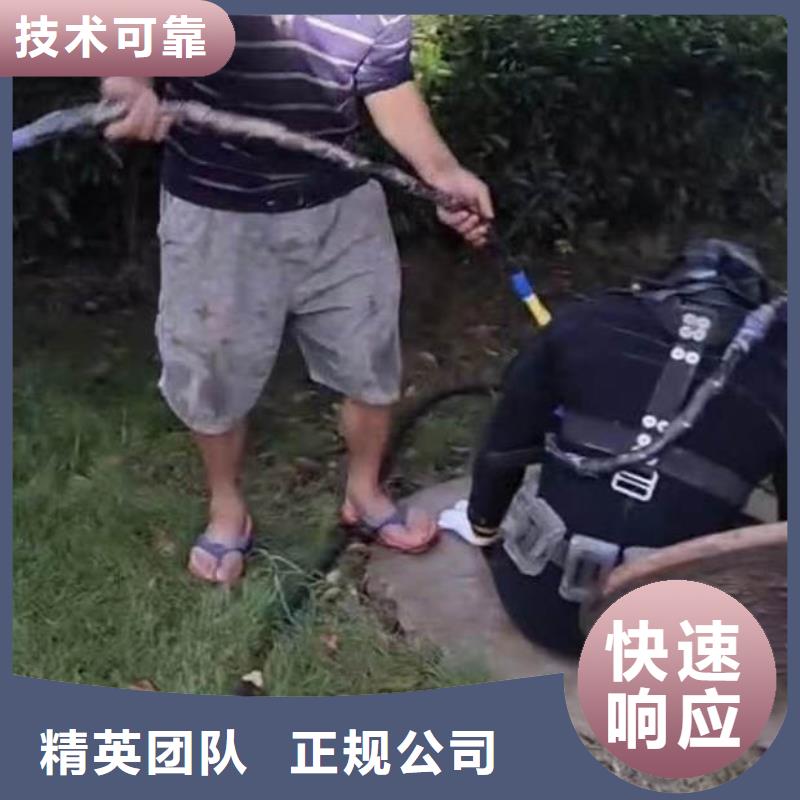 水下施工-水下救援机器人实力商家