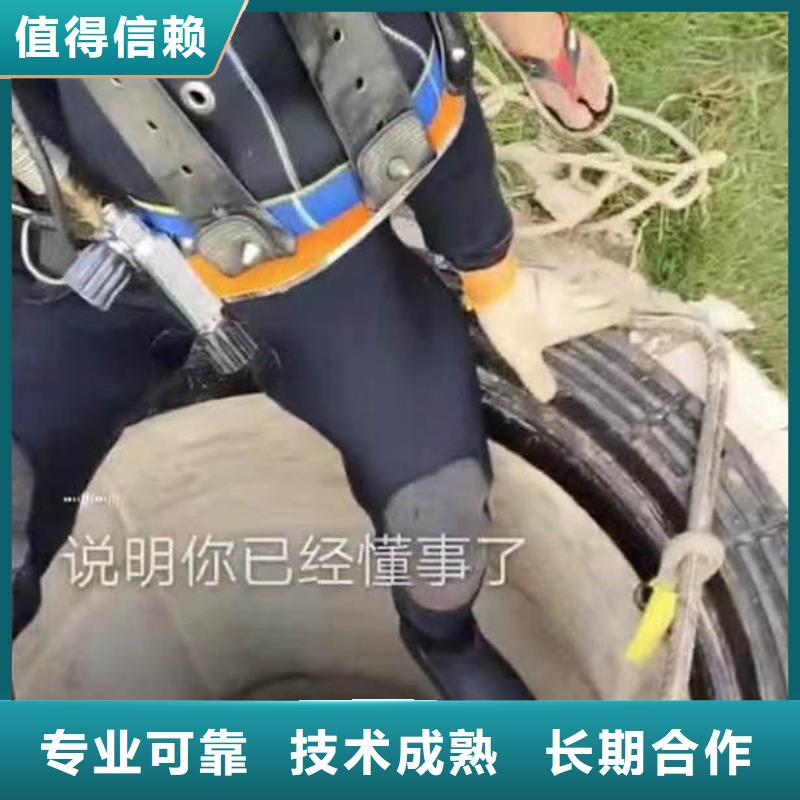 水下施工封堵工程快速
