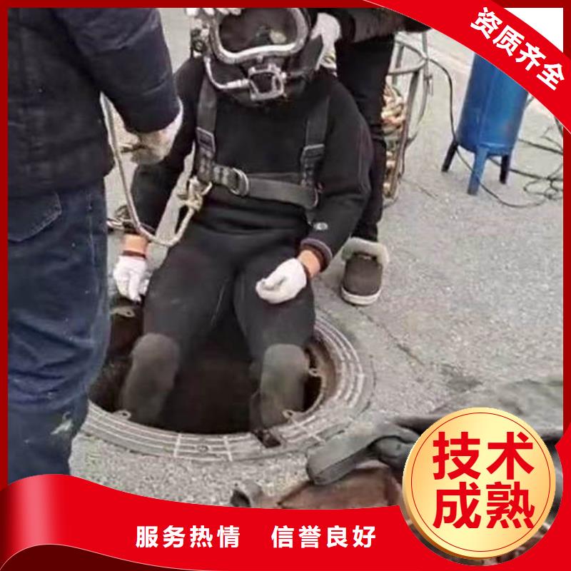 水下桥墩加固视频-香格里拉|德钦|怒江|西双版纳|昭通|昆明|楚雄|德宏|曲靖浪淘沙水下桥墩加固_ 浪淘潜水发展(迪庆市分公司)