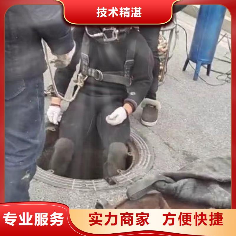 水下施工水下切割公司诚信放心