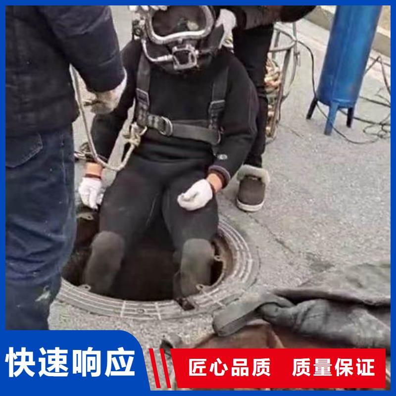 水下施工 水下清理工程明码标价