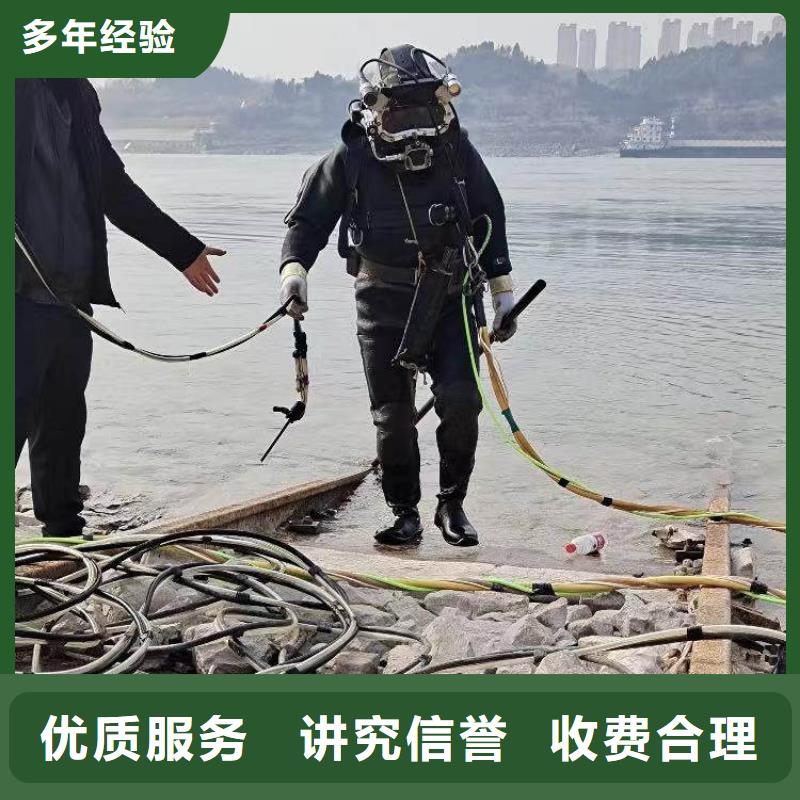 水下施工渗水补漏施工服务热情