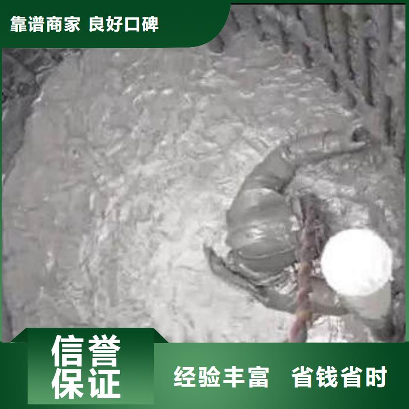 【水下施工-渗水补漏承接】