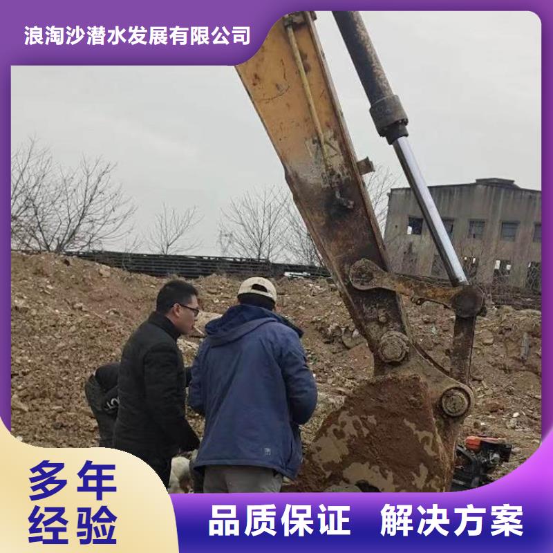 水下桥墩加固视频-广东省汕尾市|陆丰|海丰|肇庆|梅州|河源|广州水下桥墩加固-浪淘沙