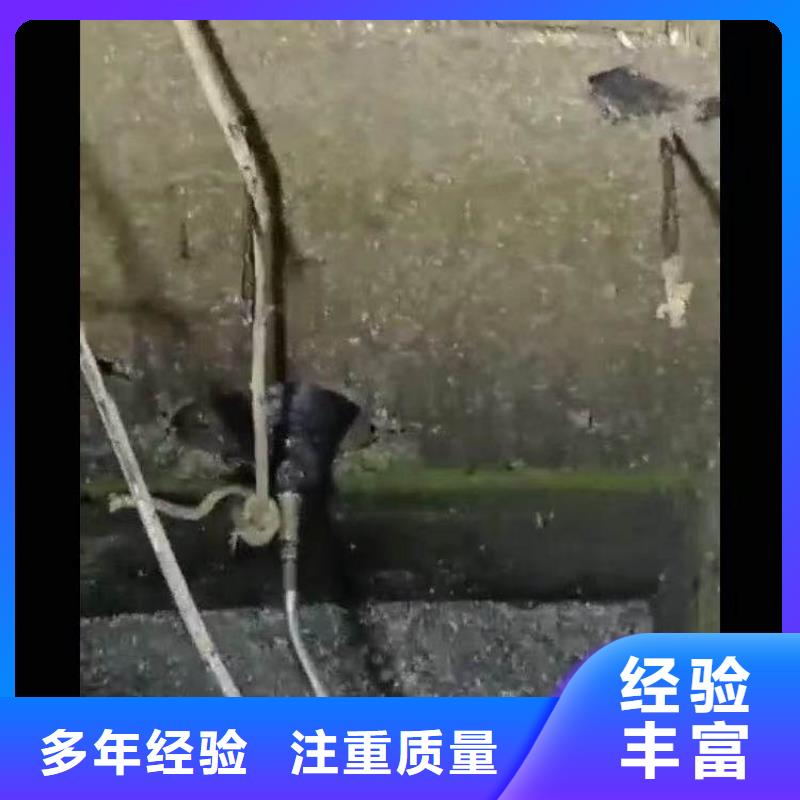 水下施工 水下清理工程明码标价