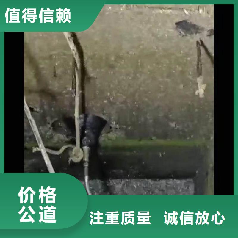 水下施工水下清障价格公道