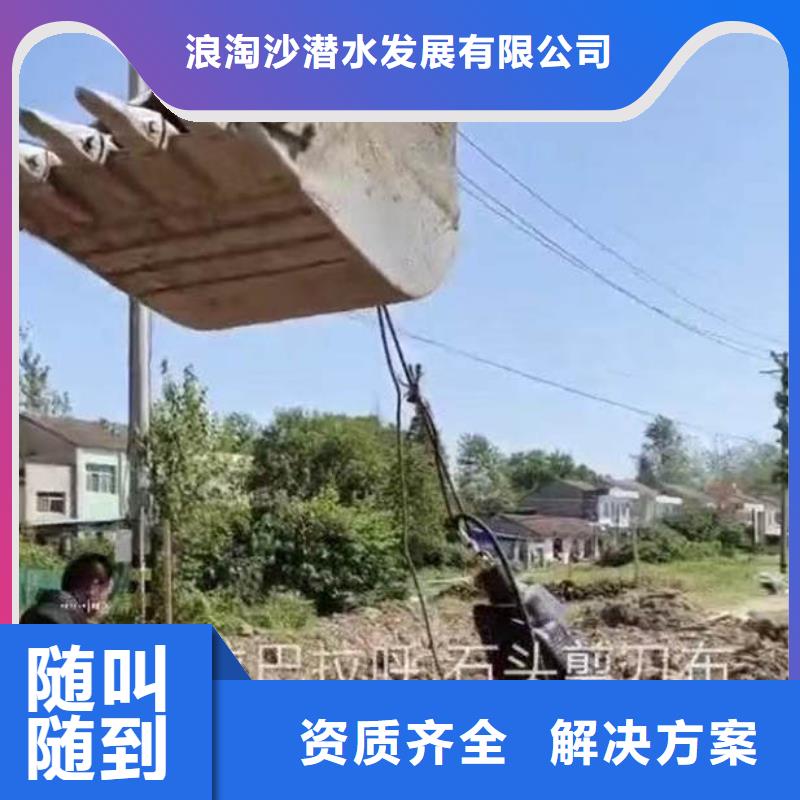 水下施工水下砌墙高性价比