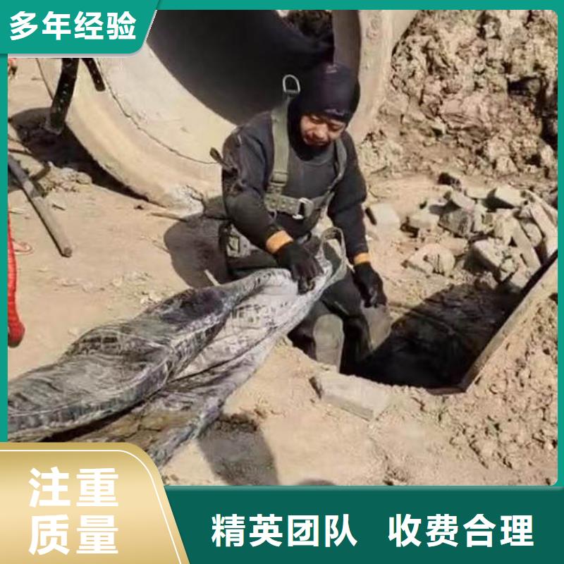 水下施工 水下清理工程明码标价