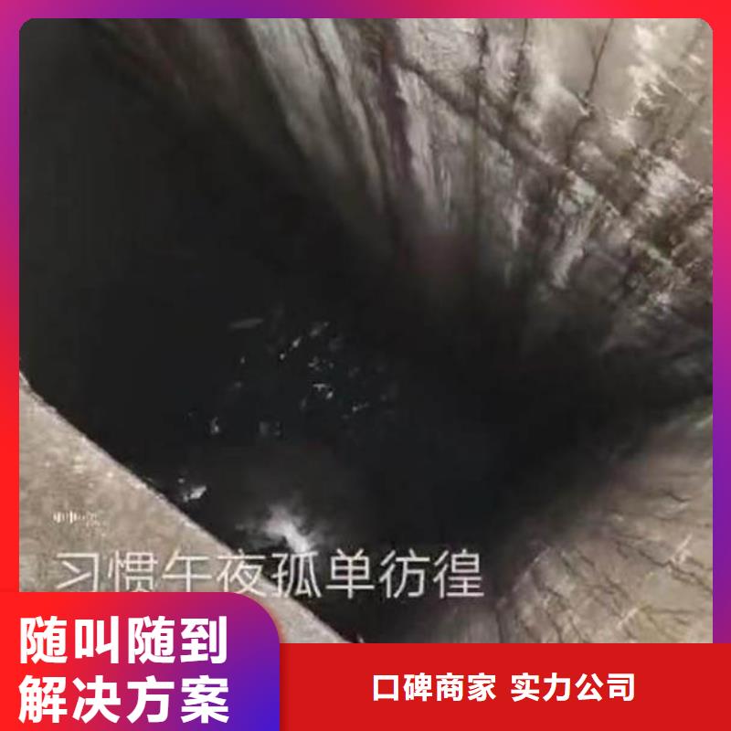 水下施工水下机器人行业口碑好