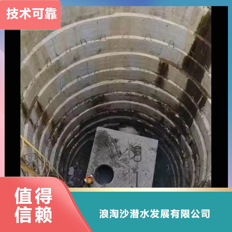 :蛙人水下封堵气囊封堵砌墙公司<本地队伍>-