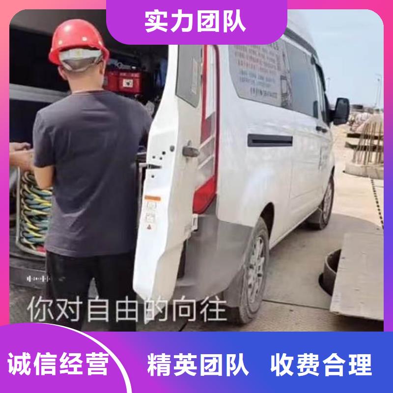 【水下施工-渗水补漏承接】