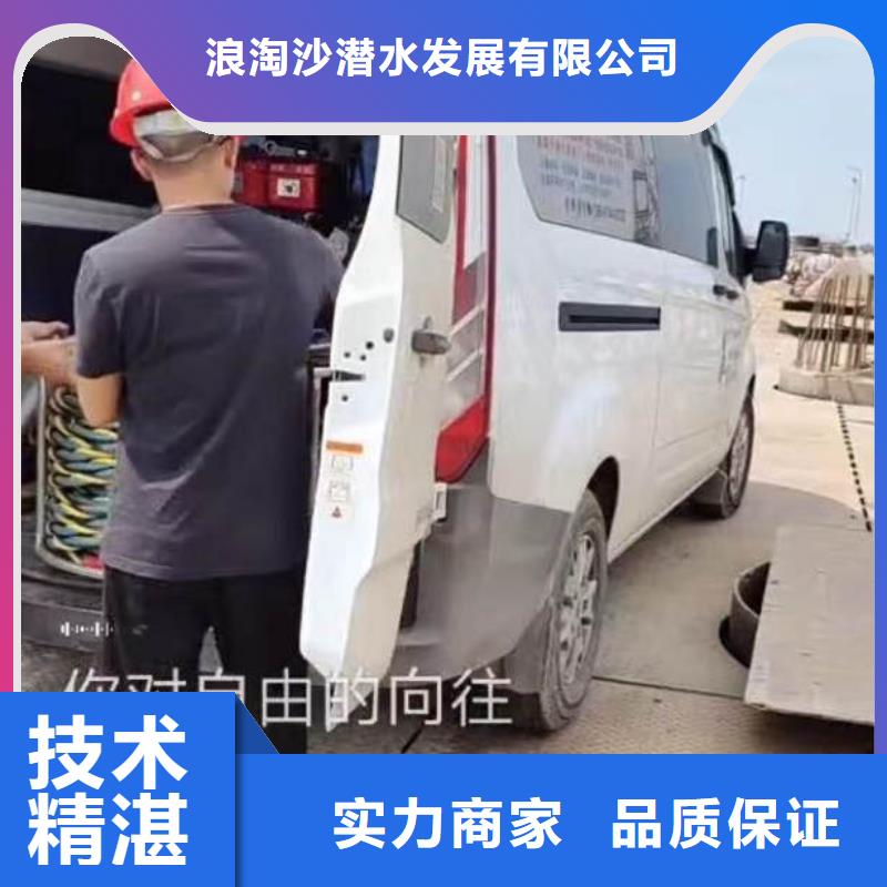 水下施工水下机器人行业口碑好