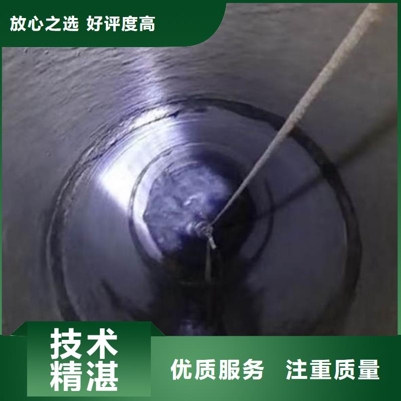 水下施工,本地水下堵漏专业团队
