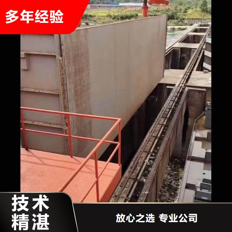 水下施工,本地水下堵漏专业团队
