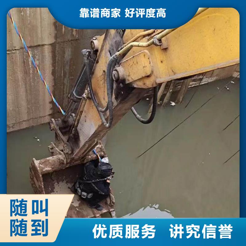 水下施工蛙人施工2025公司