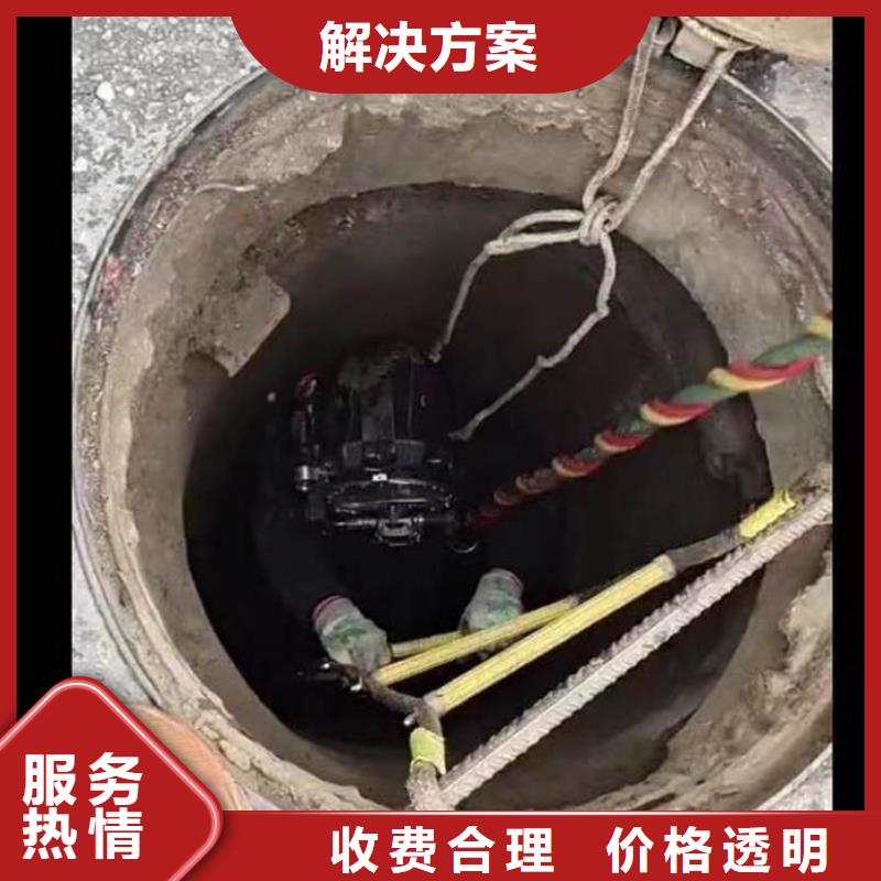 水下施工潜水员服务解决方案