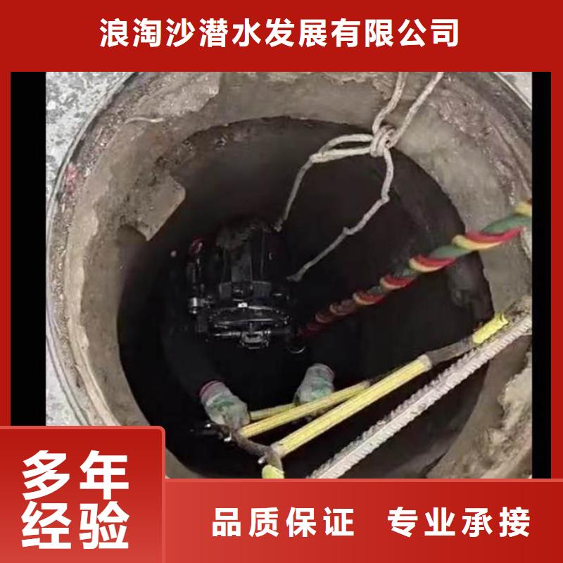 水下桥墩加固视频-香格里拉|德钦|怒江|西双版纳|昭通|昆明|楚雄|德宏|曲靖浪淘沙水下桥墩加固_ 浪淘潜水发展(迪庆市分公司)