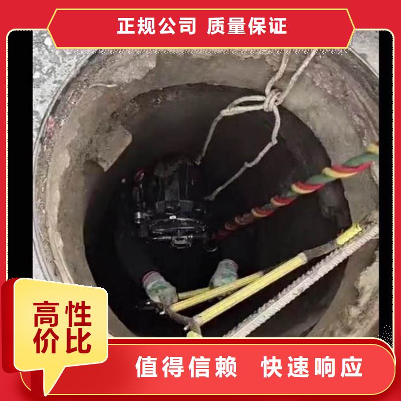 水下施工蛙人施工2025公司