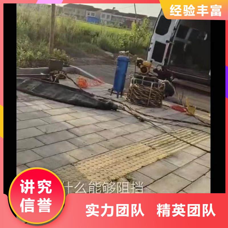 水下桥墩加固视频-广东省汕尾市|陆丰|海丰|肇庆|梅州|河源|广州水下桥墩加固-浪淘沙