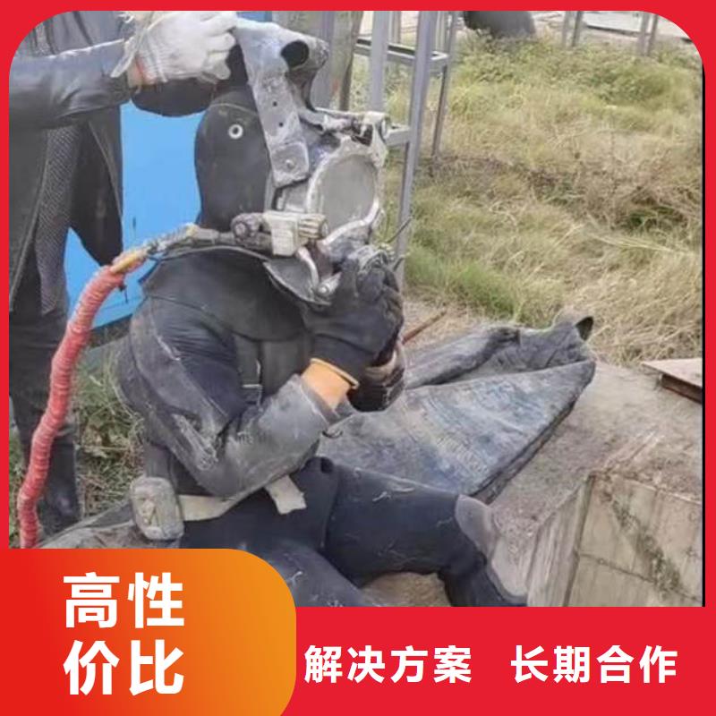 水下施工水下切割公司长期合作