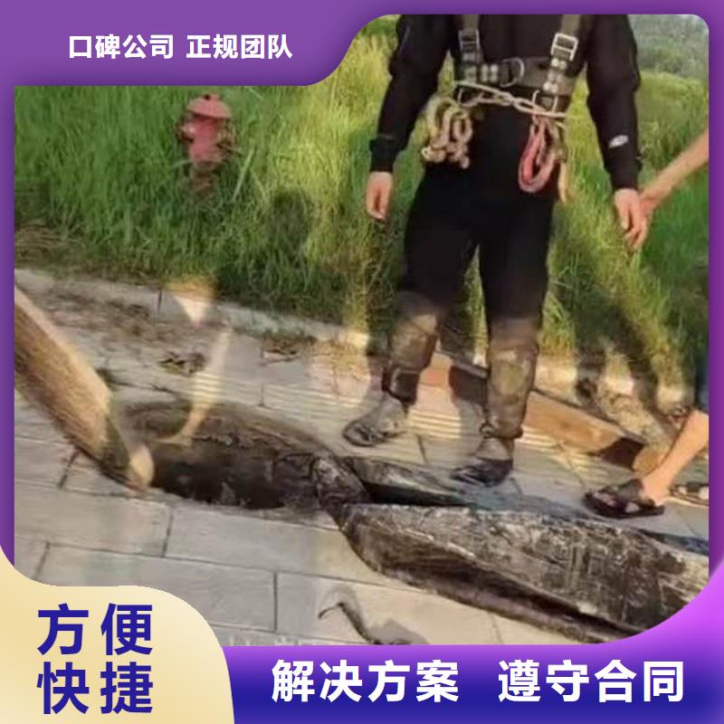 水下施工渗水补漏施工服务热情