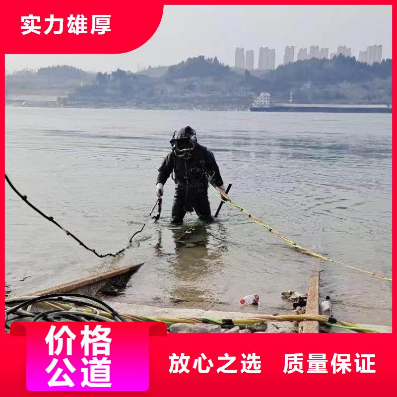 水下桥墩加固视频-太平|新邱|大连|铁岭|朝阳|沈阳浪淘沙水下桥墩加固_ 浪淘潜水发展(阜新市分公司)
