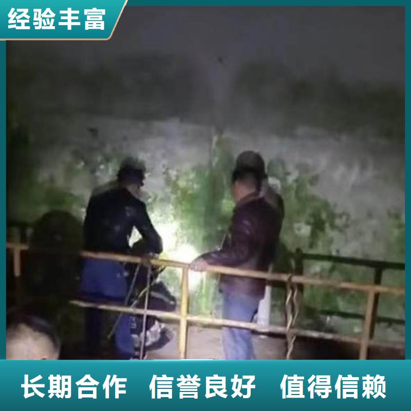 水下桥墩加固视频-太平|新邱|大连|铁岭|朝阳|沈阳浪淘沙水下桥墩加固_ 浪淘潜水发展(阜新市分公司)