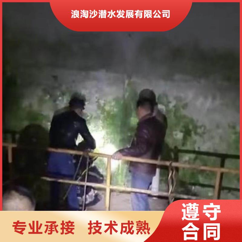 水下施工潜水员服务解决方案
