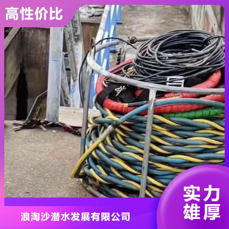 水下施工 水下清理工程明码标价
