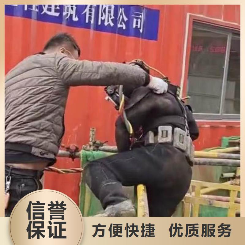 水下施工 水下清理工程明码标价
