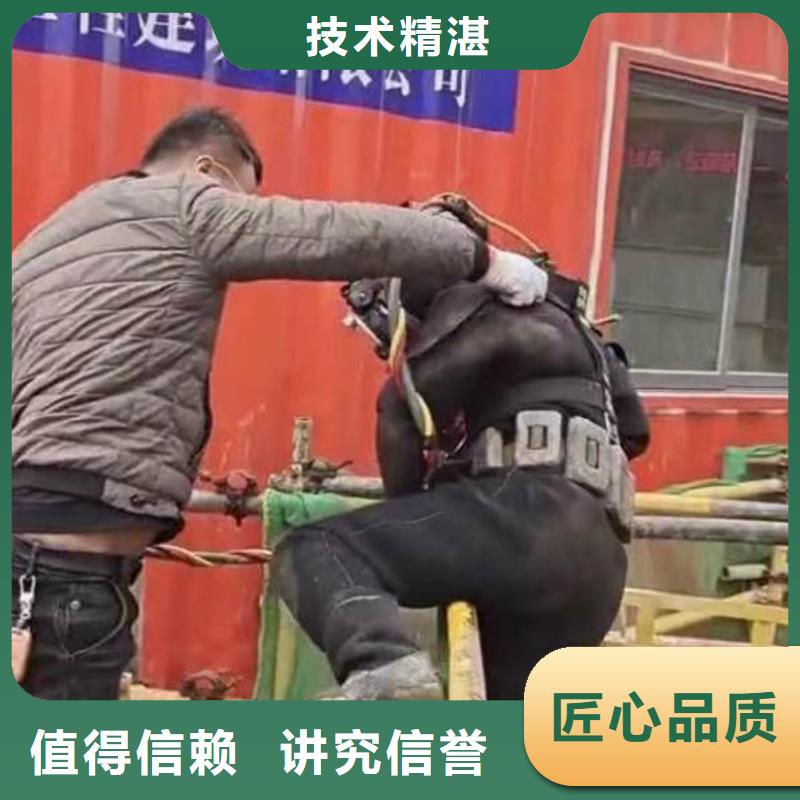 水下施工_隧道漏水施工一站搞定