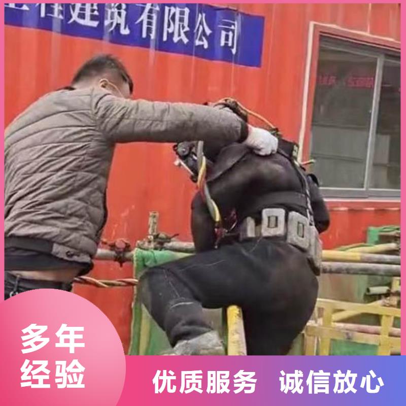 水下施工渗水补漏实力公司