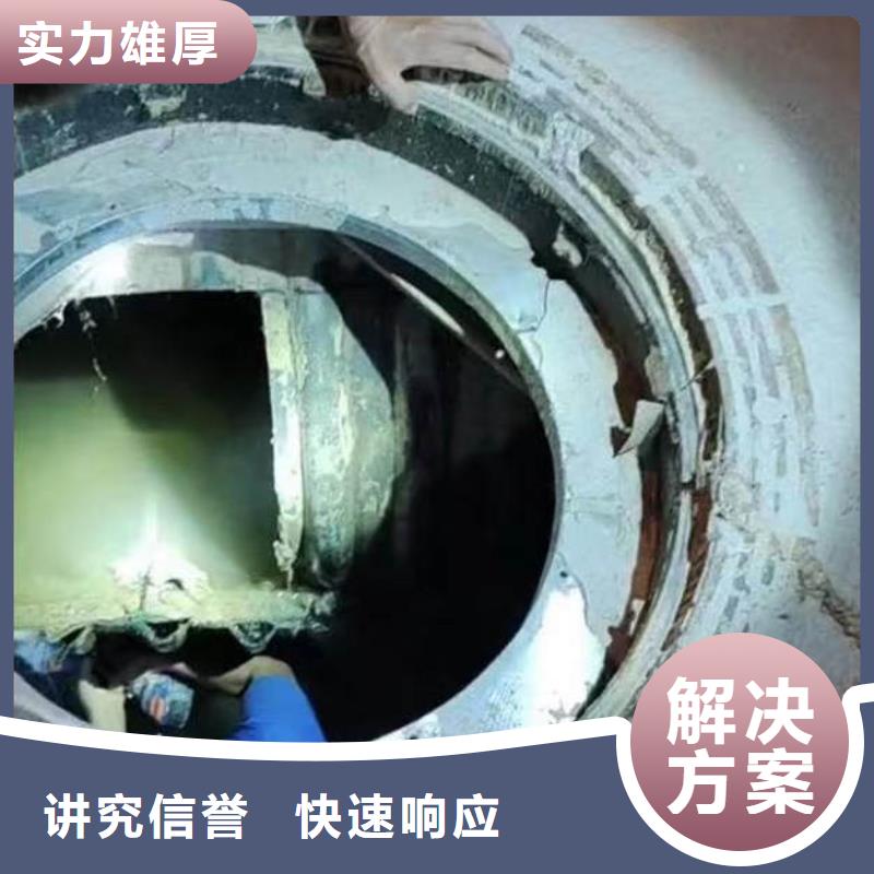 水下施工污水管道清淤诚信