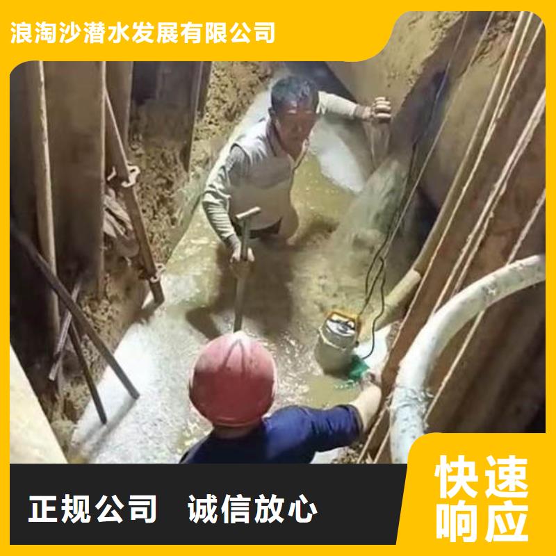 水下施工潜水团队靠谱商家